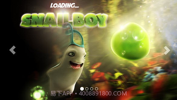 蜗牛男孩2截图3 蜗牛男孩2截图3