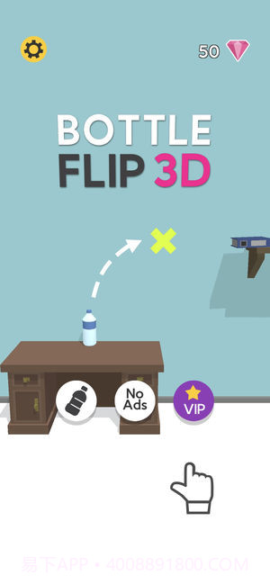 BottleFlip官网版截图2 BottleFlip官网版截图2