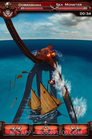 七海之王完整版截图3 七海之王完整版截图3