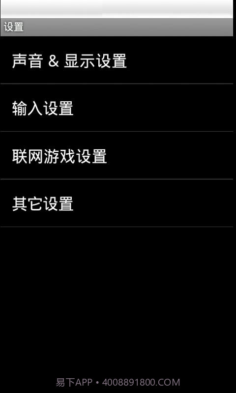 中东战争(悟饭)截图3 中东战争(悟饭)截图3