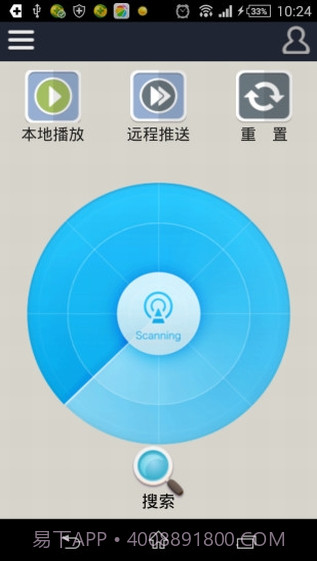 dlna播放器截图1