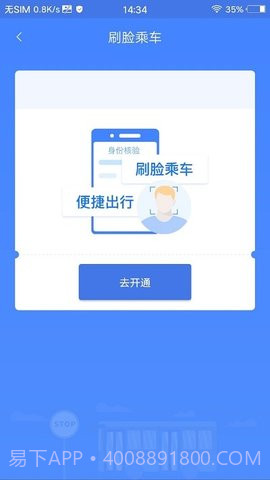 敬宇数据迁移截图2 敬宇数据迁移截图2