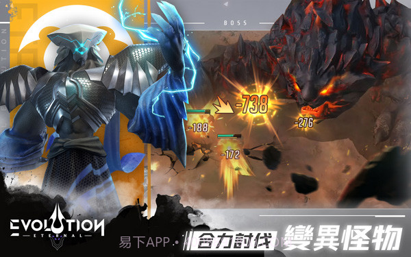 天演进化截图2 天演进化截图2