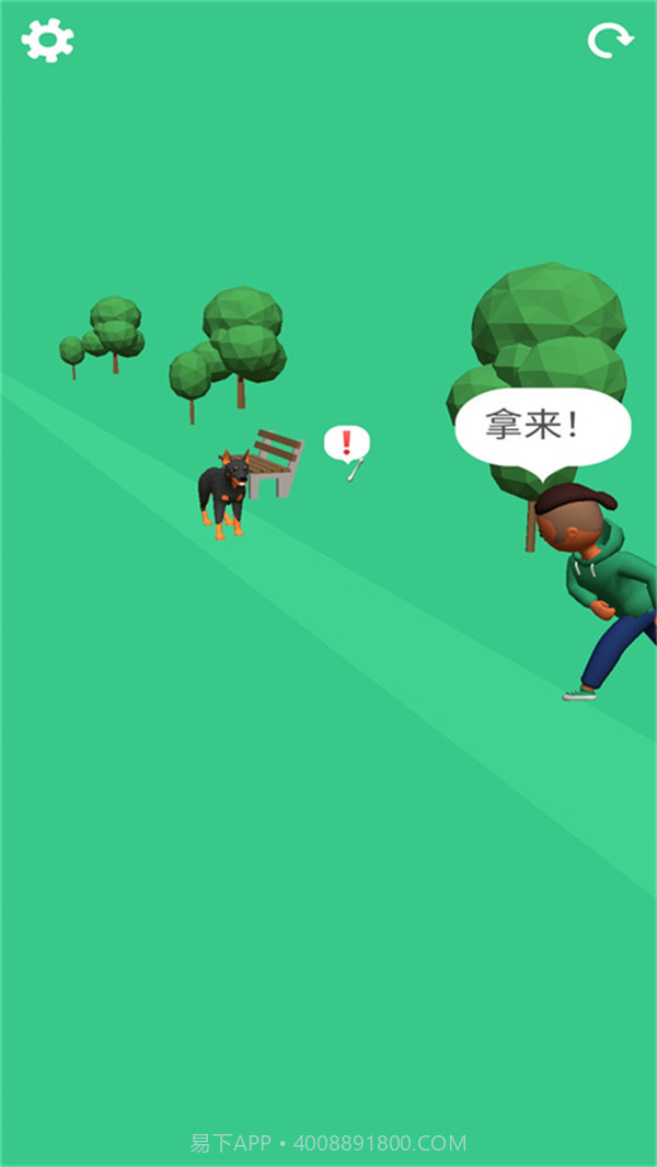 我的冒险狗截图4 我的冒险狗截图4