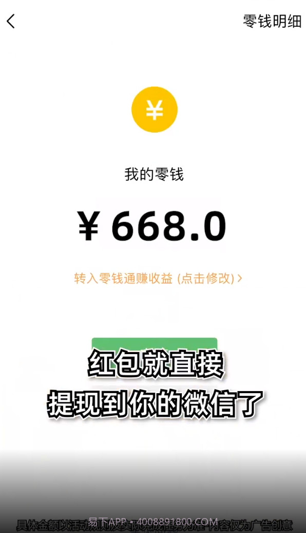 魔力球球手机版截图1 魔力球球手机版截图1