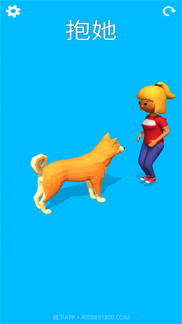 我的冒险狗截图3 我的冒险狗截图3