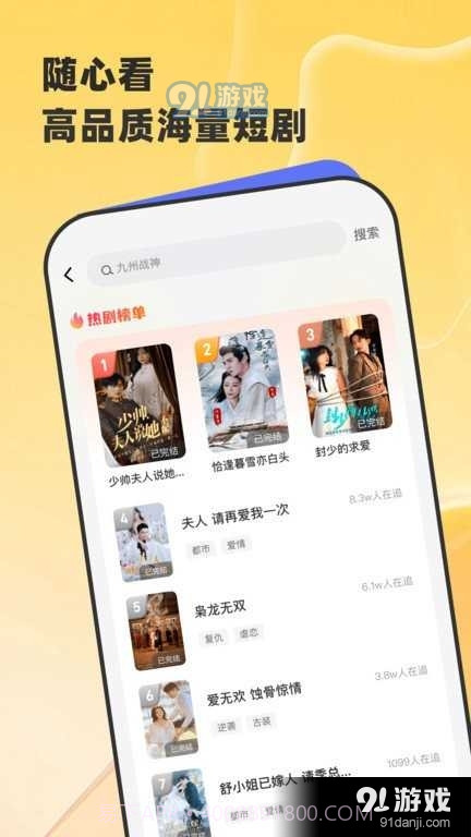 星芽短剧旧版截图3 星芽短剧旧版截图3