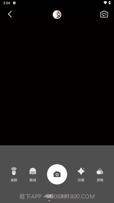 VUE相机截图1 VUE相机截图1