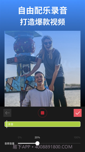 剪影官网版截图2 剪影官网版截图2