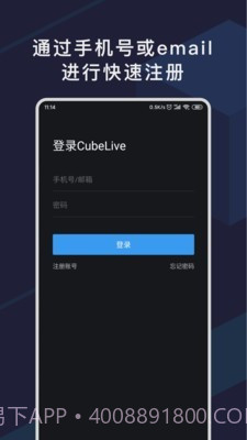 CubeLive截图2 CubeLive截图2