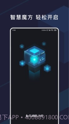 CubeLive截图1 CubeLive截图1