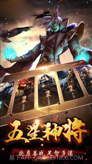 三国生存行动截图1 三国生存行动截图1