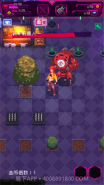 节奏乐园截图1 节奏乐园截图1