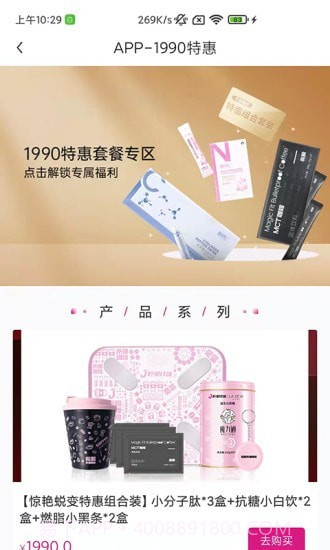 杰猫截图3 杰猫截图3