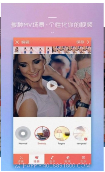cm8888.tm草莓网站截图2 cm8888.tm草莓网站截图2