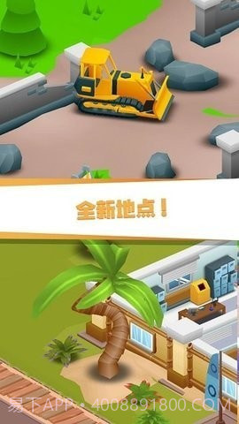 放置疯狂医疗大亨截图4 放置疯狂医疗大亨截图4