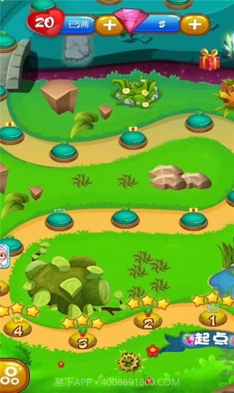 农场消消消红包版截图4