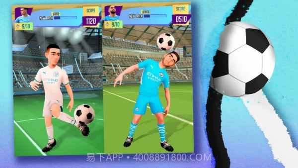 曼城自由式学院截图1 曼城自由式学院截图1