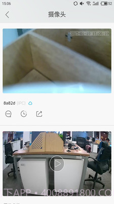 Danale+截图3 Danale+截图3