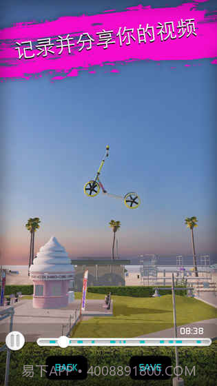 真实单车最新版截图2 真实单车最新版截图2