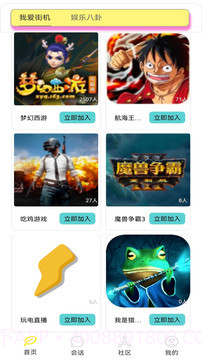 我爱街机截图3 我爱街机截图3