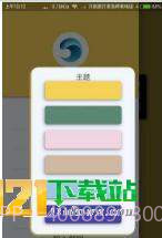 快识别截图2 快识别截图2