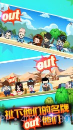 撕名牌大战第二季截图3