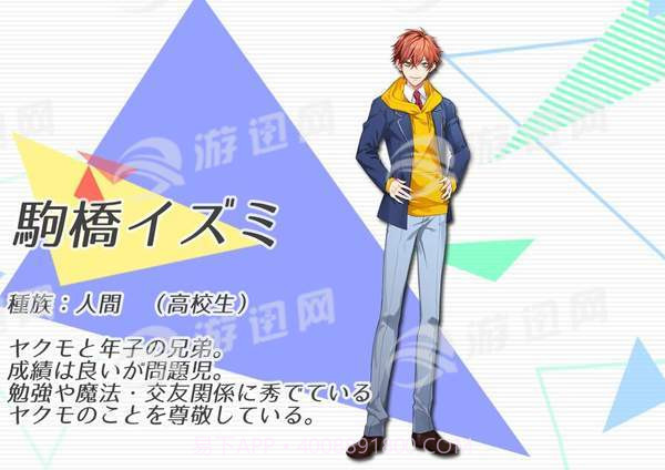 三角交错截图2 三角交错截图2