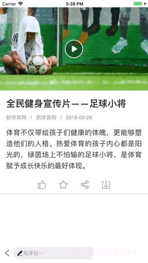 金牌视频v1.8截图2 金牌视频v1.8截图2