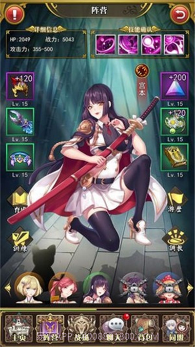 放置战姬三国版截图2 放置战姬三国版截图2