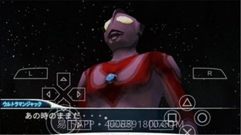 奥特曼格斗进化0奥特之父版本截图1 奥特曼格斗进化0奥特之父版本截图1