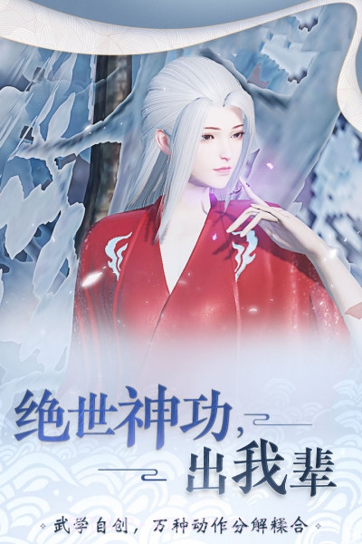 九游版本楚留香截图1