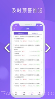 百青藤(百青藤企业号注册)安卓手机版截图2