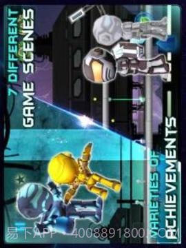 机器人兄弟免费版截图3 机器人兄弟免费版截图3