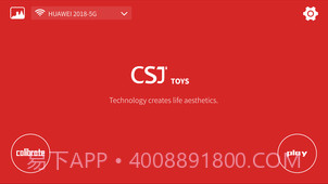CSJTOYS截图2