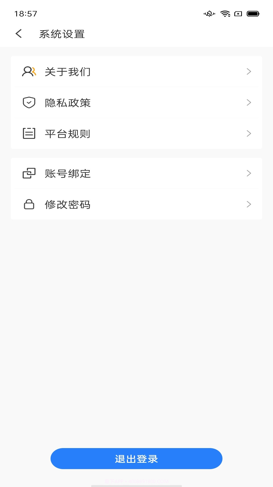 汇有健康截图3 汇有健康截图3