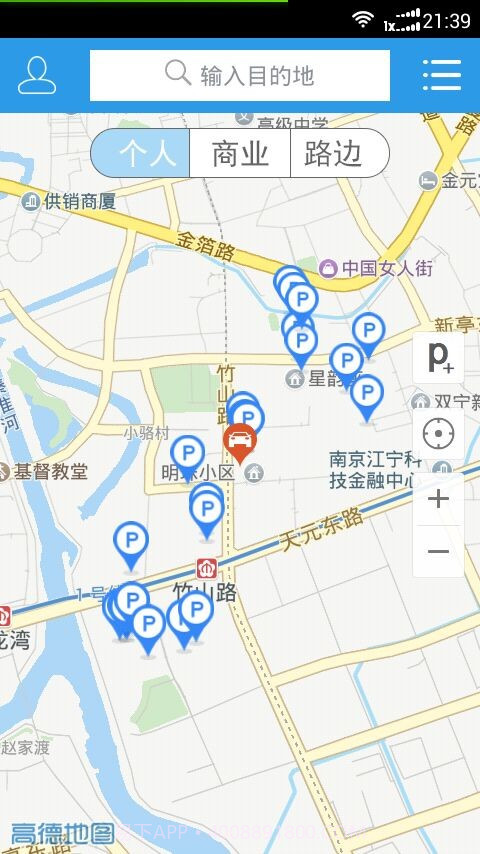 云停宝截图6 云停宝截图6