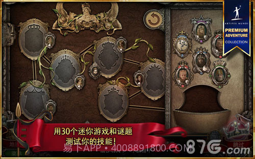 造王者手机版截图3