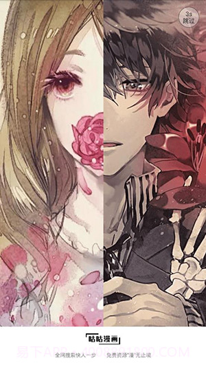 咕咕漫画正式版截图1 咕咕漫画正式版截图1