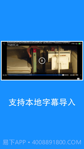 快看影视全新版本截图4 快看影视全新版本截图4