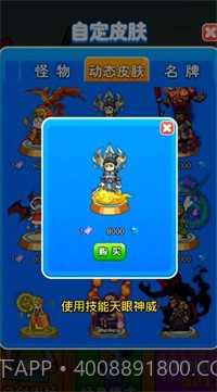 别惹农夫春节版截图2