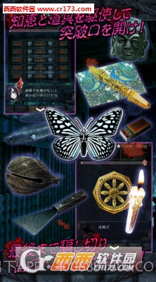 束缚截图2 束缚截图2