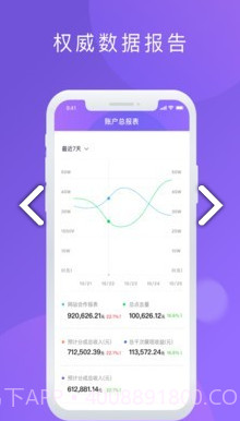 百青藤(百青藤企业号注册)安卓手机版截图3