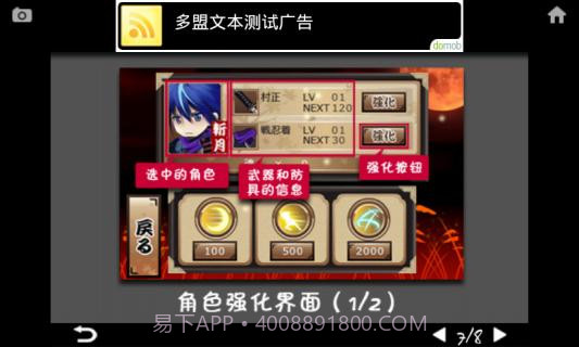 忍风传斩月最新版截图1