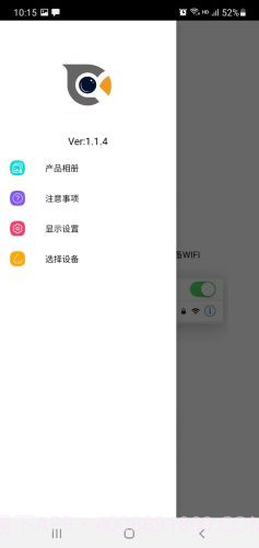Cooleer截图1
