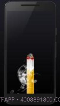吸烟虚拟香烟截图2