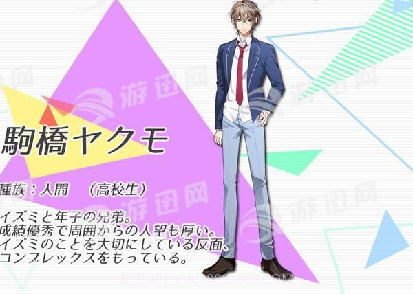 三角交错截图3 三角交错截图3