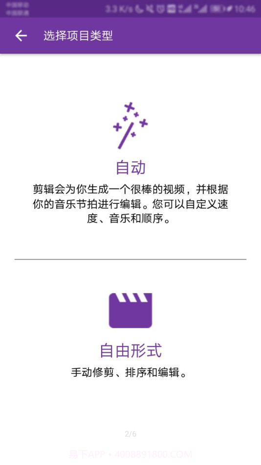 Adobe Utility截图3