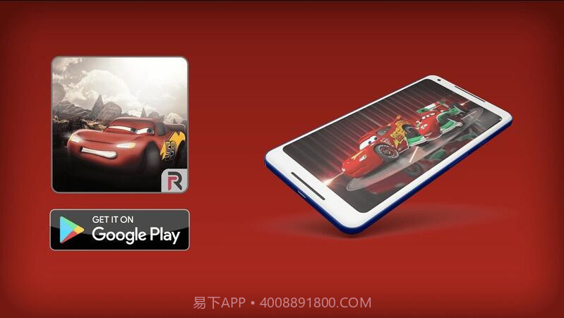 闪电赛车最新版截图4