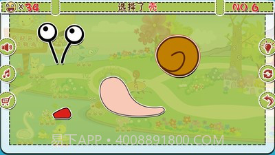 我的动物岛儿童版截图3 我的动物岛儿童版截图3